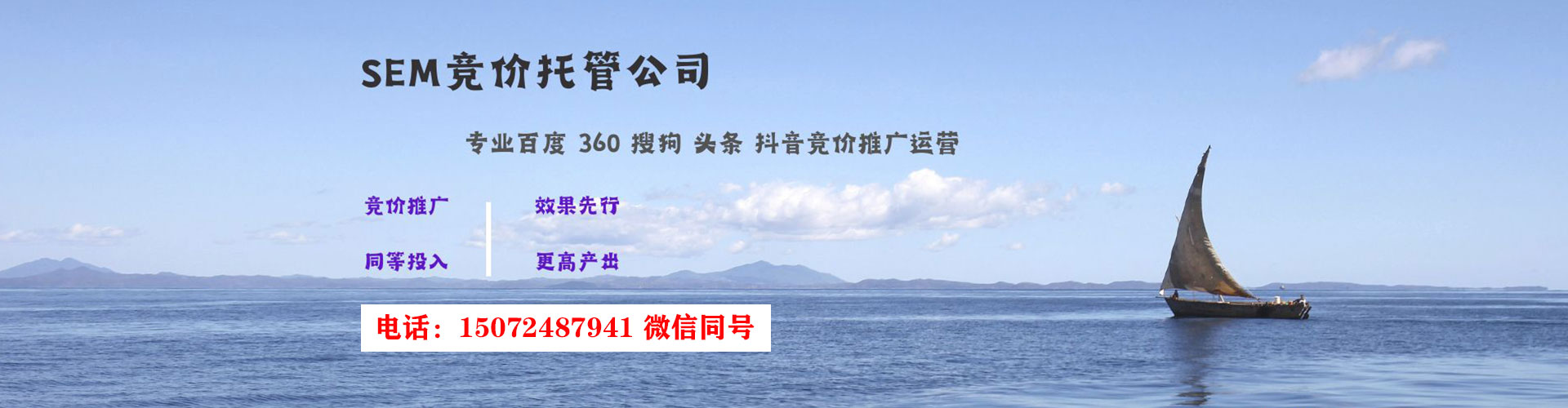 五原信息流平台