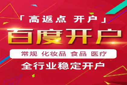 电影宣传中的SEM托管服务：票房大卖的背后